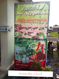 farm5